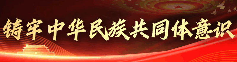延边州市场监督管理局召开全州集中交易市场落实食品安全主体责任集中约谈暨培训会议