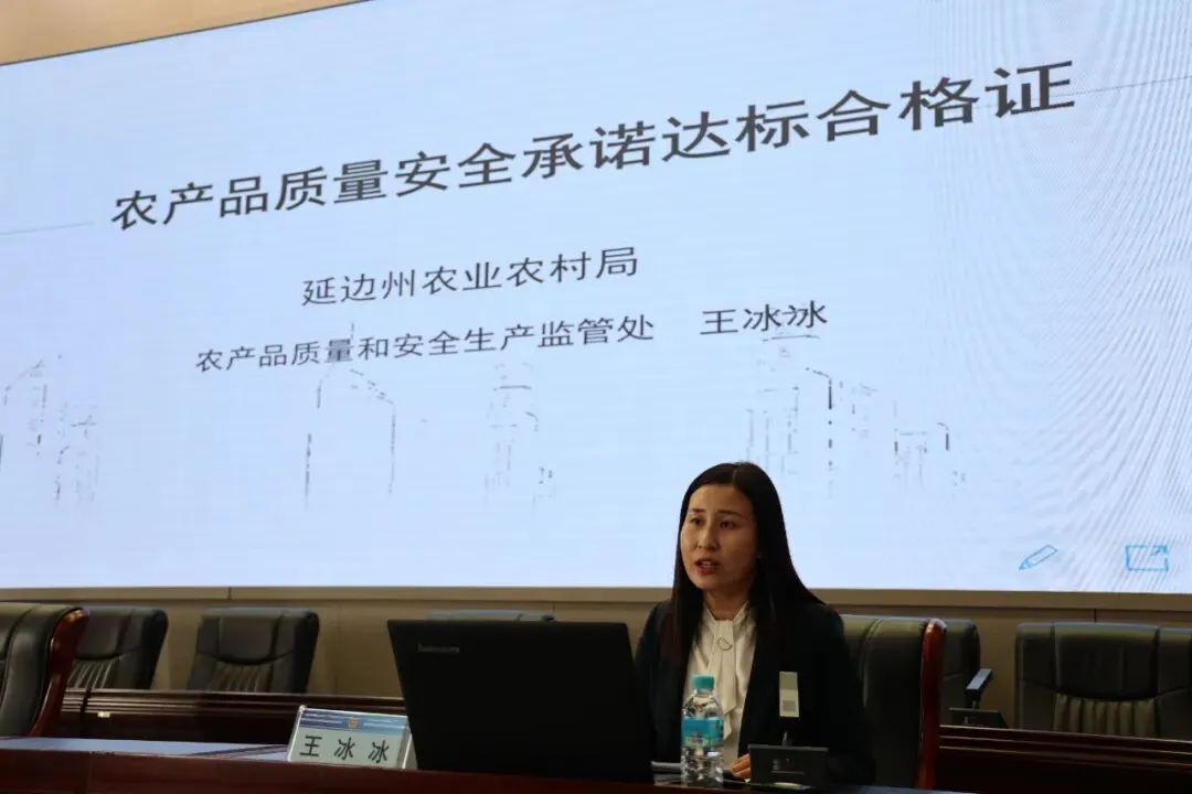 延边州市场监督管理局召开全州集中交易市场落实食品安全主体责任集中约谈暨培训会议