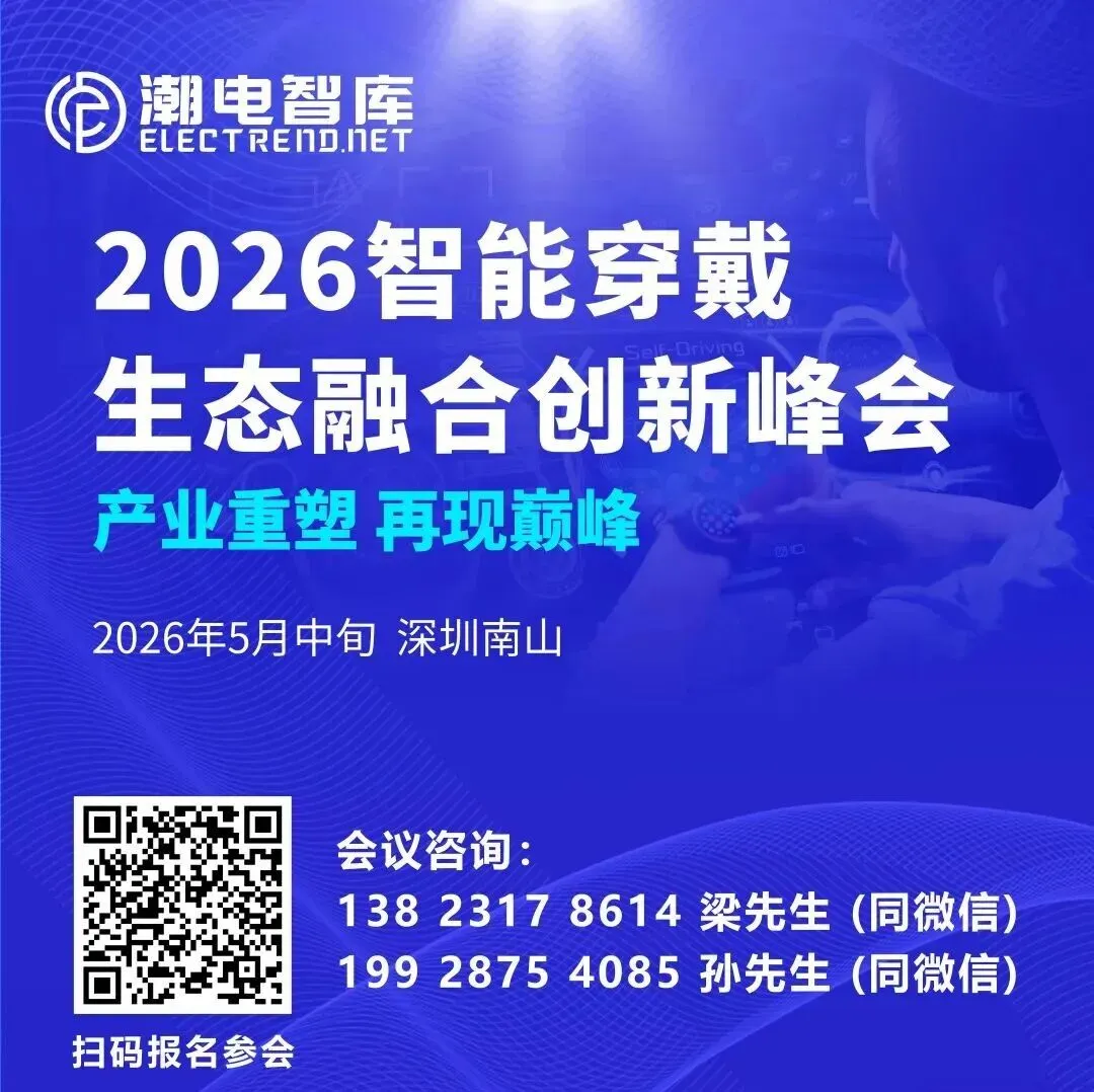 倍思新品72元卷疯市场,品牌TWS要彻底砸掉白牌饭碗