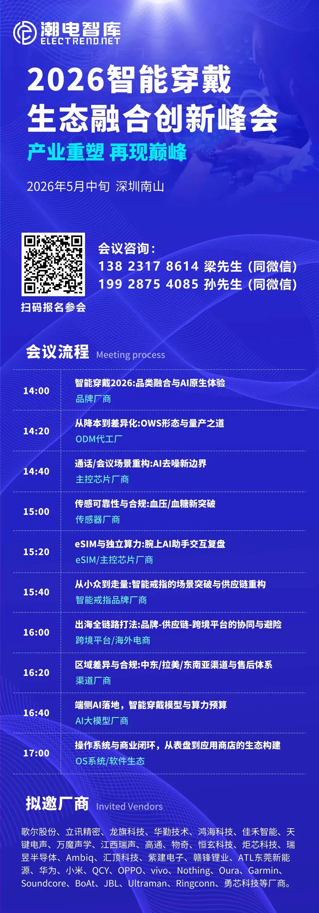 倍思新品72元卷疯市场,品牌TWS要彻底砸掉白牌饭碗