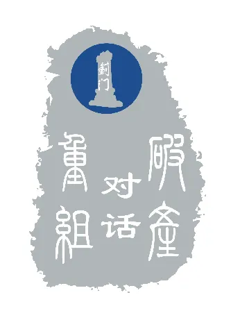 【蓟门对话】王洋:中国不良资产市场和金融资产管理公司的实践