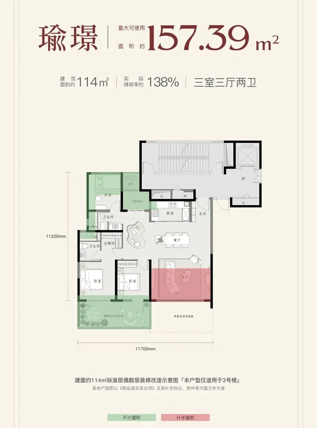 融投誉璟台(营销中心)