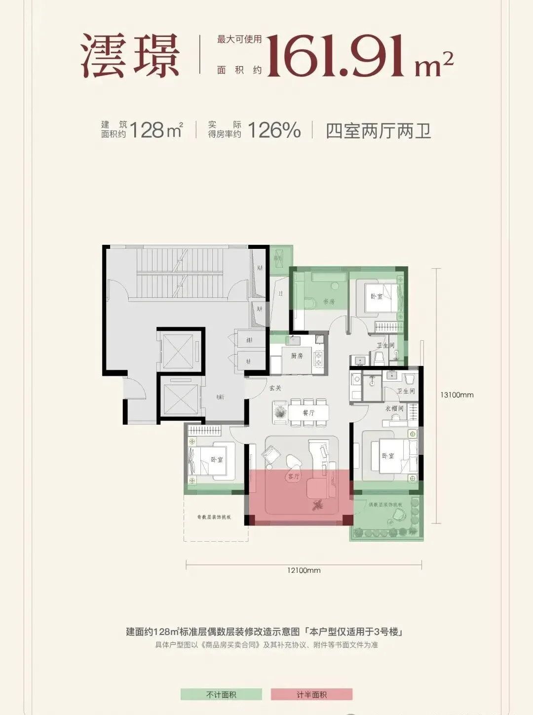 融投誉璟台(营销中心)