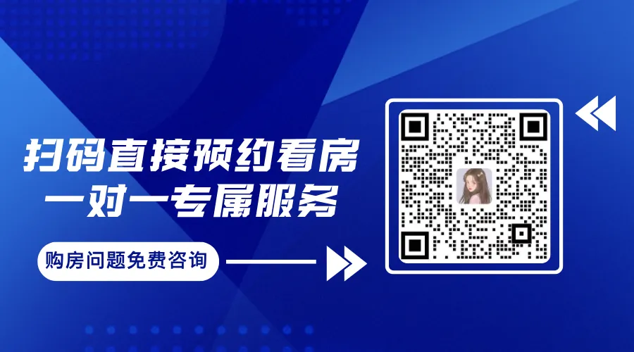 融投誉璟台(营销中心)