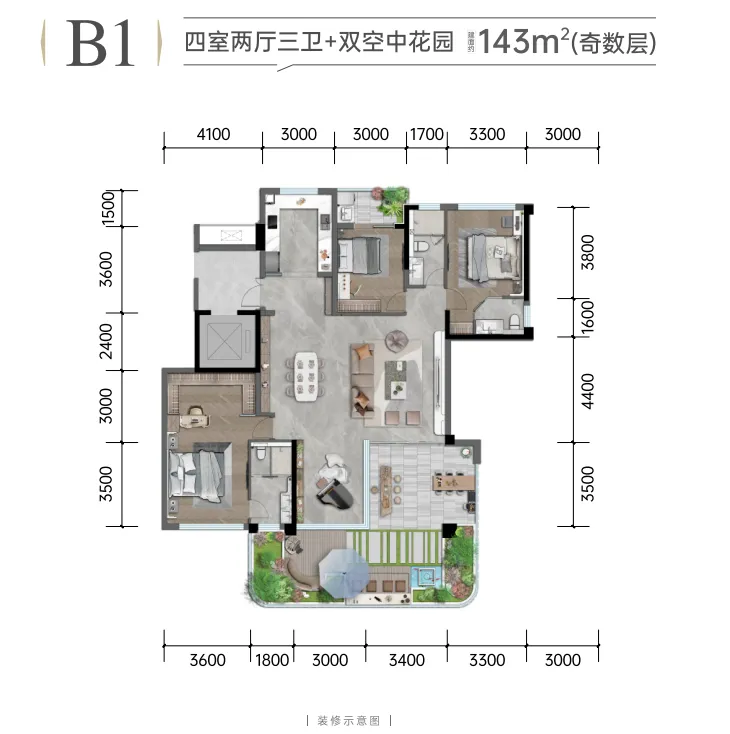 悦鉴美好 | 丹江口·梧桐里营销中心暨精装样板间3月29日盛大开放,千份粮油全城免费送!!
