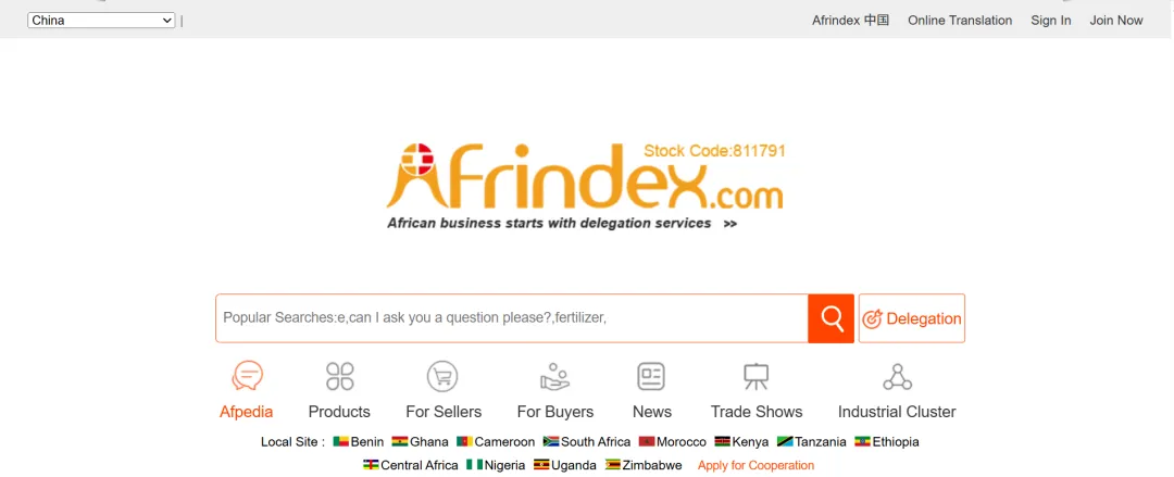 2026非洲市场获客指南:15个开发网站,外贸人收藏即用