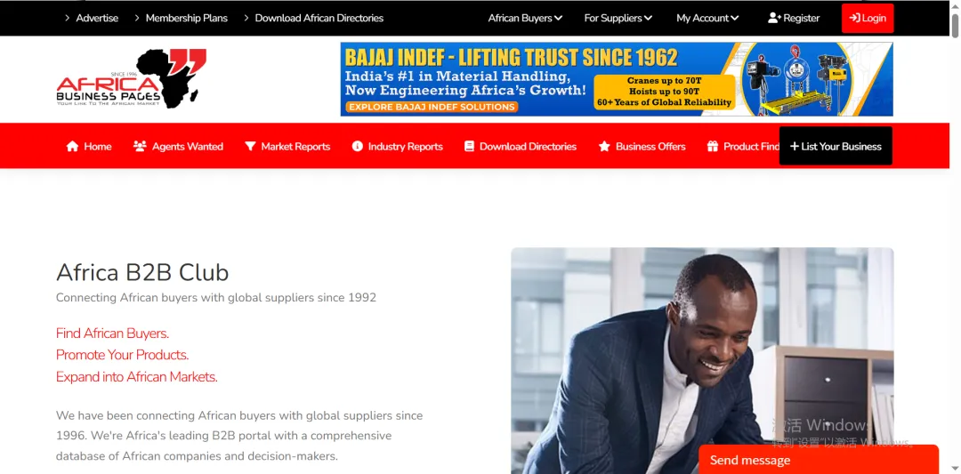 2026非洲市场获客指南:15个开发网站,外贸人收藏即用