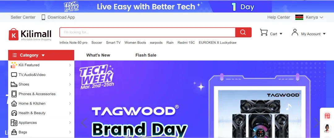 2026非洲市场获客指南:15个开发网站,外贸人收藏即用