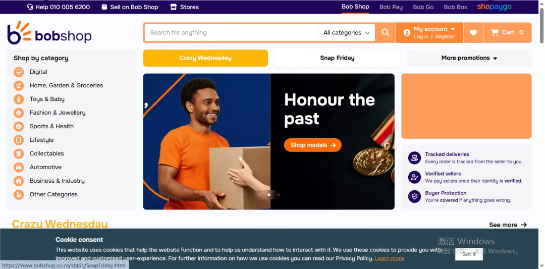 2026非洲市场获客指南:15个开发网站,外贸人收藏即用