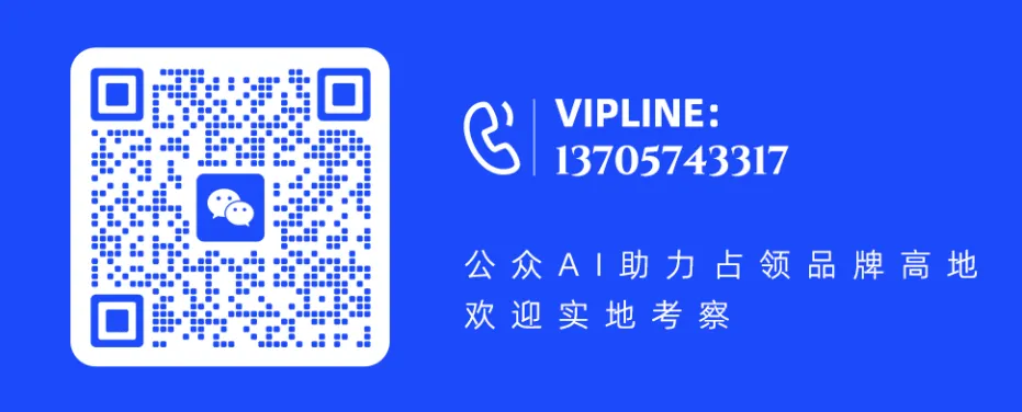 获客太难?那是你还在用老办法!宁波老板必看:让AI主动帮你“卖货”的新风口
