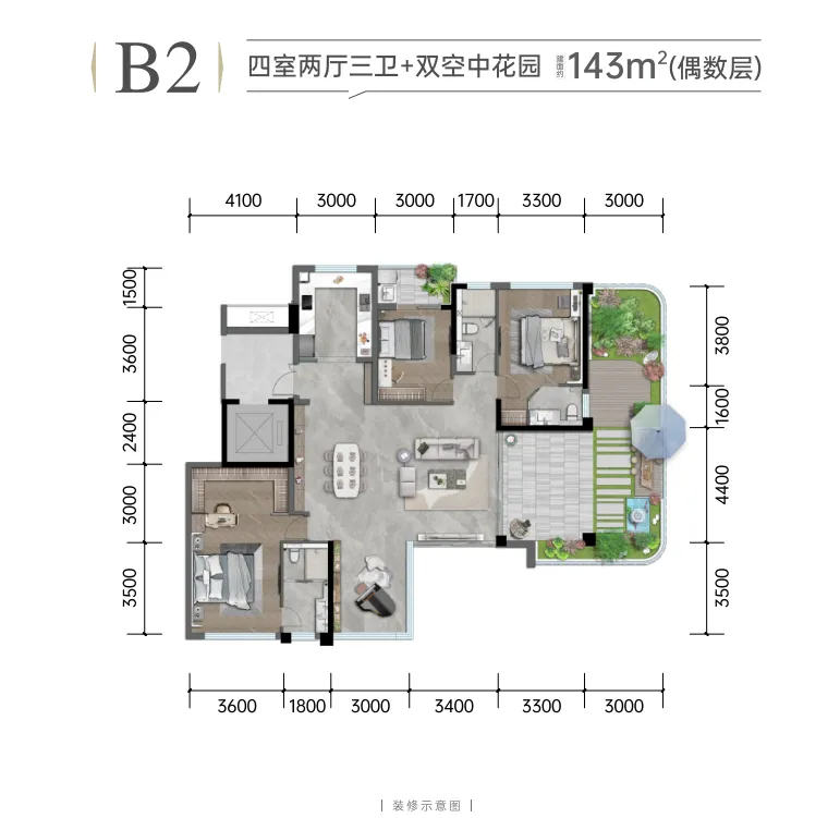 悦鉴美好 | 丹江口·梧桐里营销中心暨精装样板间3月29日盛大开放,千份粮油全城免费送!!