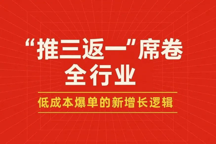 白酒营销新突破:半年做到1000万销售额