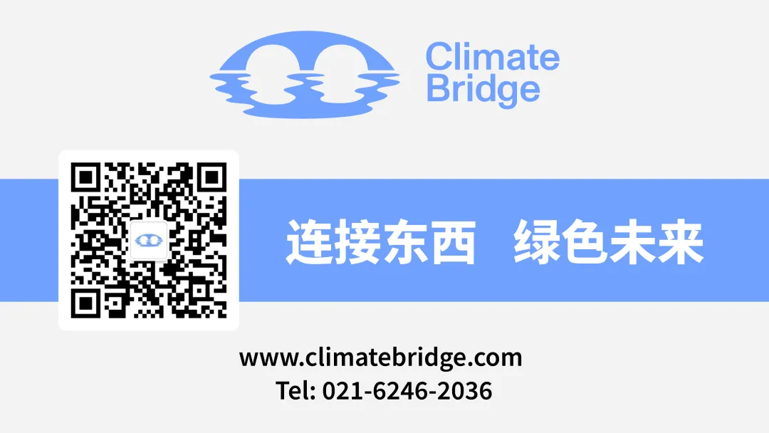 2026碳市场半月刊-3月上