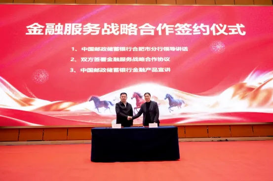 市场‖赋能皖饲·聚力开新篇–2025年安徽省饲料与健康养殖行业协会年会在肥胜利闭幕