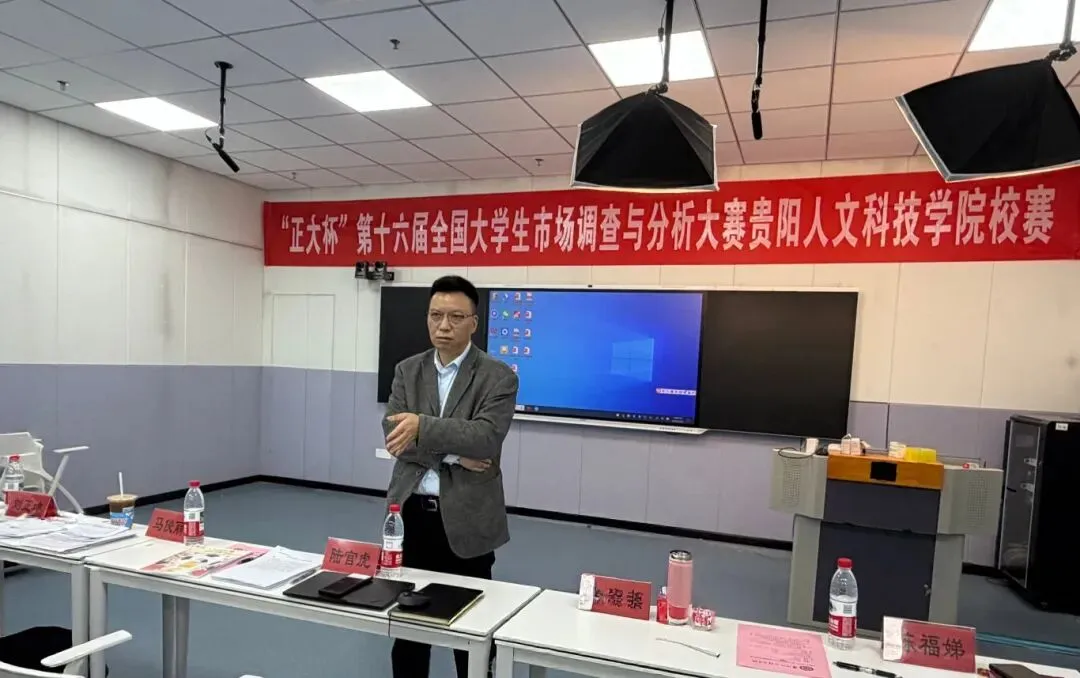 “正大杯”第十六届全国大学生市场调查与分析大赛校级选拔赛圆满落幕