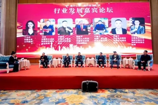 市场‖赋能皖饲·聚力开新篇–2025年安徽省饲料与健康养殖行业协会年会在肥胜利闭幕