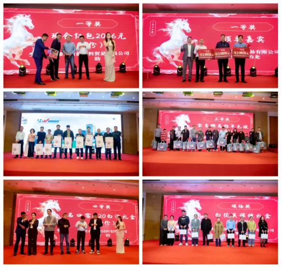 市场‖赋能皖饲·聚力开新篇–2025年安徽省饲料与健康养殖行业协会年会在肥胜利闭幕