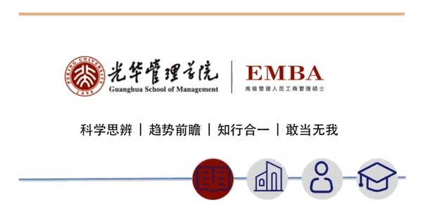 刘晓蕾、韩鹏飞、张峥解读产业动能与市场改革丨北大光华两会后经济形势与政策分析