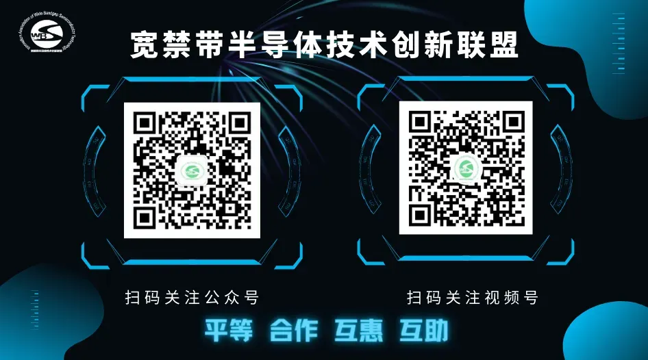 2025年~2030年SiC器件市场及产能分析