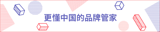 唐神视介|2026年中国数字营销趋势报告