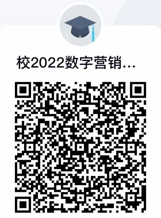 2022年辽宁省大学生数字营销创新大赛(营销大数据赛项)