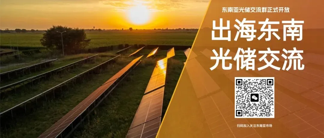 深度|泰国储能市场全梳理:现状、瓶颈、项目与策略