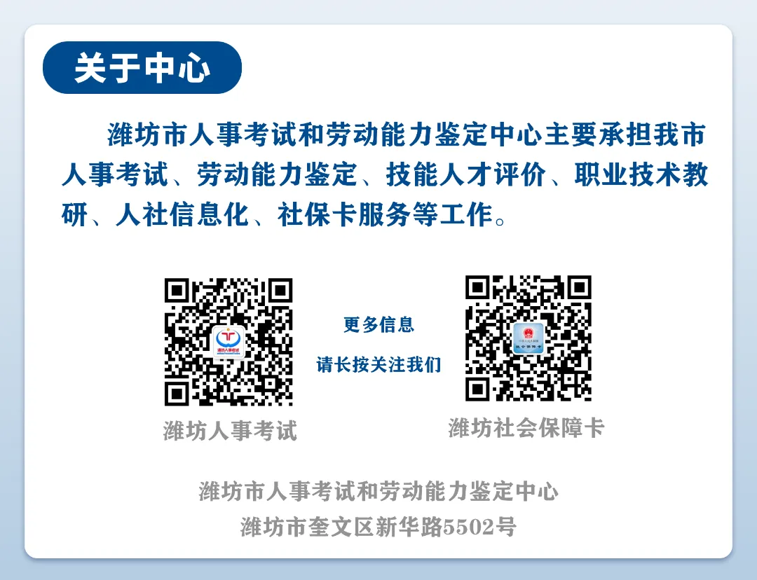 2026年上半年计算机技术与软件专业技术资格(水平)考试报名通知