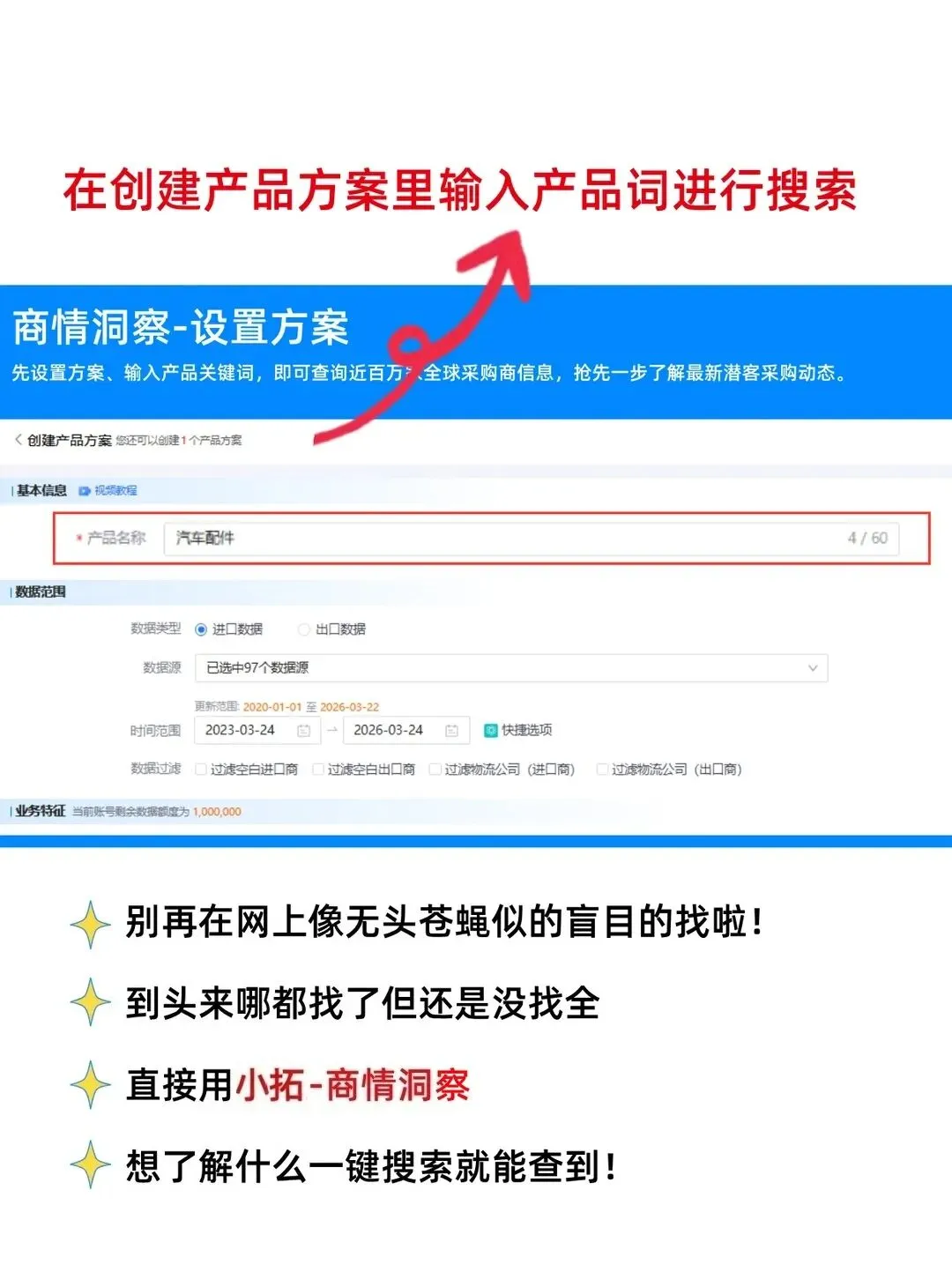 家人们谁懂啊! 这个外贸获客神器我真的相见恨晚!