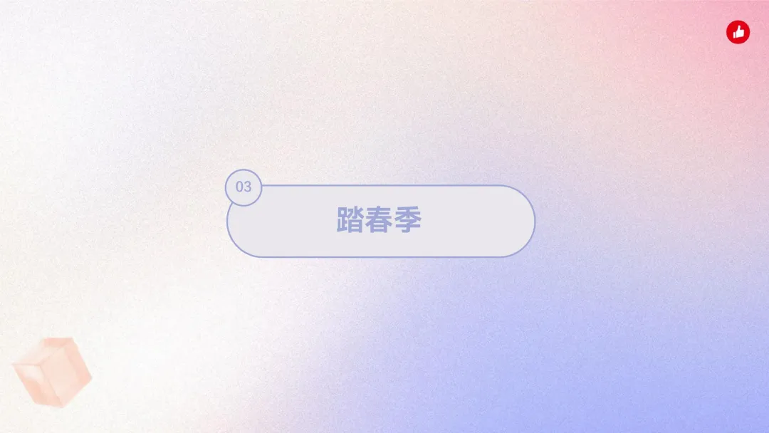 26年4月私域营销爆单指南