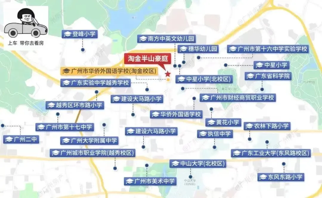 淘金半山豪庭·御庭售楼处电话|营销中心