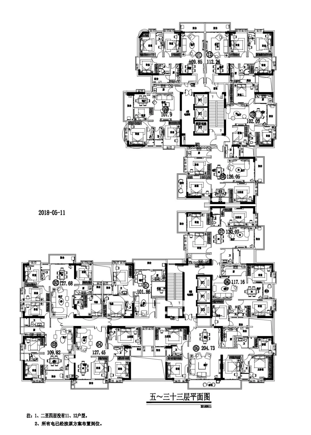 淘金半山豪庭·御庭售楼处电话|营销中心