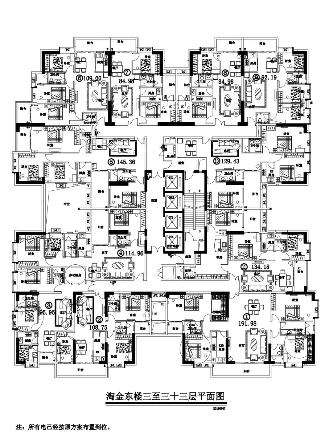 淘金半山豪庭·御庭售楼处电话|营销中心