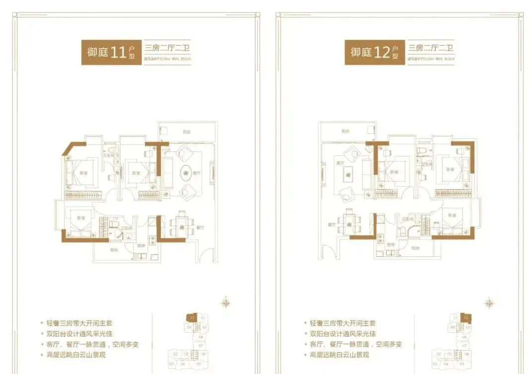 淘金半山豪庭·御庭售楼处电话|营销中心