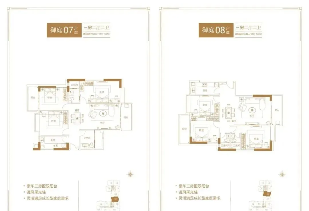 淘金半山豪庭·御庭售楼处电话|营销中心