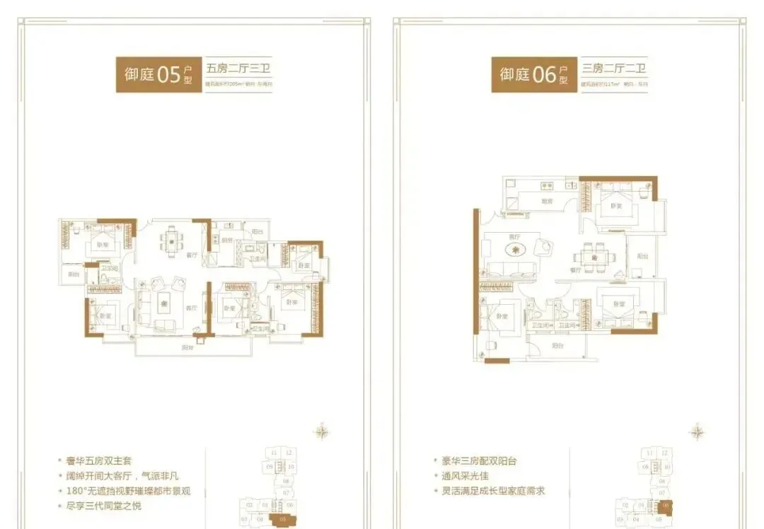 淘金半山豪庭·御庭售楼处电话|营销中心
