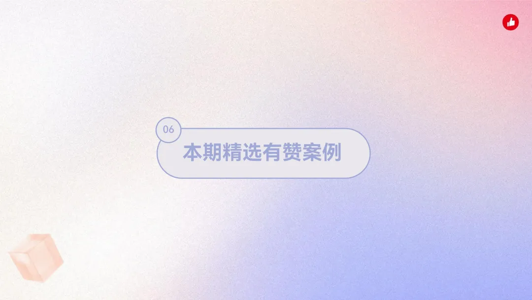 26年4月私域营销爆单指南