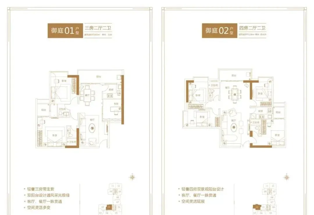 淘金半山豪庭·御庭售楼处电话|营销中心