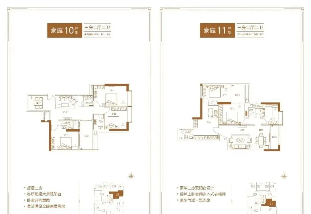 淘金半山豪庭·御庭售楼处电话|营销中心