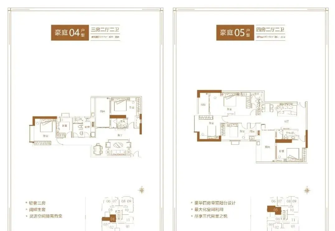 淘金半山豪庭·御庭售楼处电话|营销中心