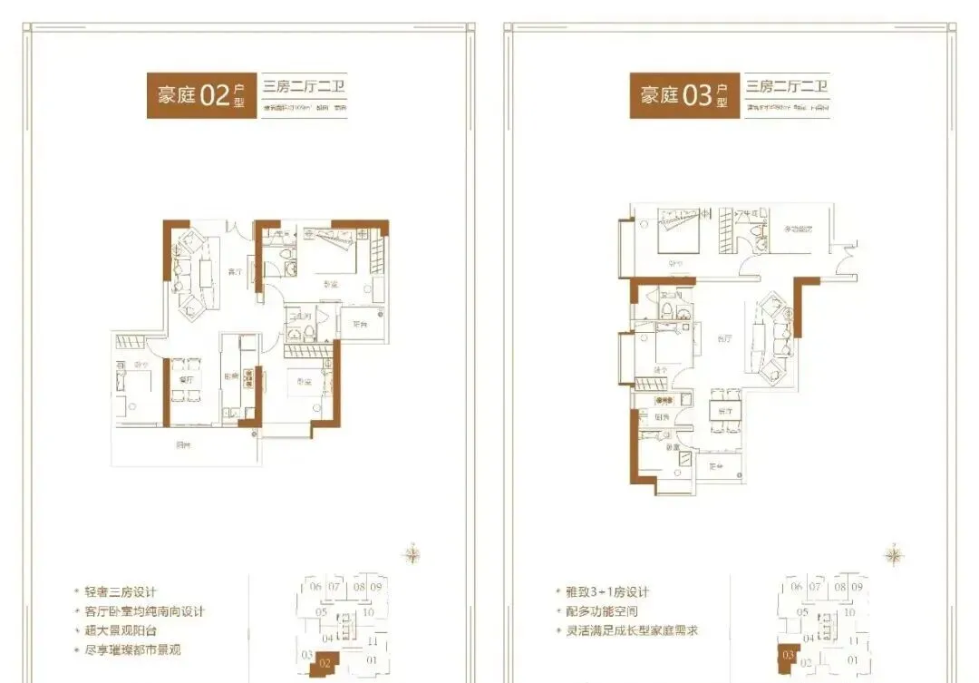 淘金半山豪庭·御庭售楼处电话|营销中心