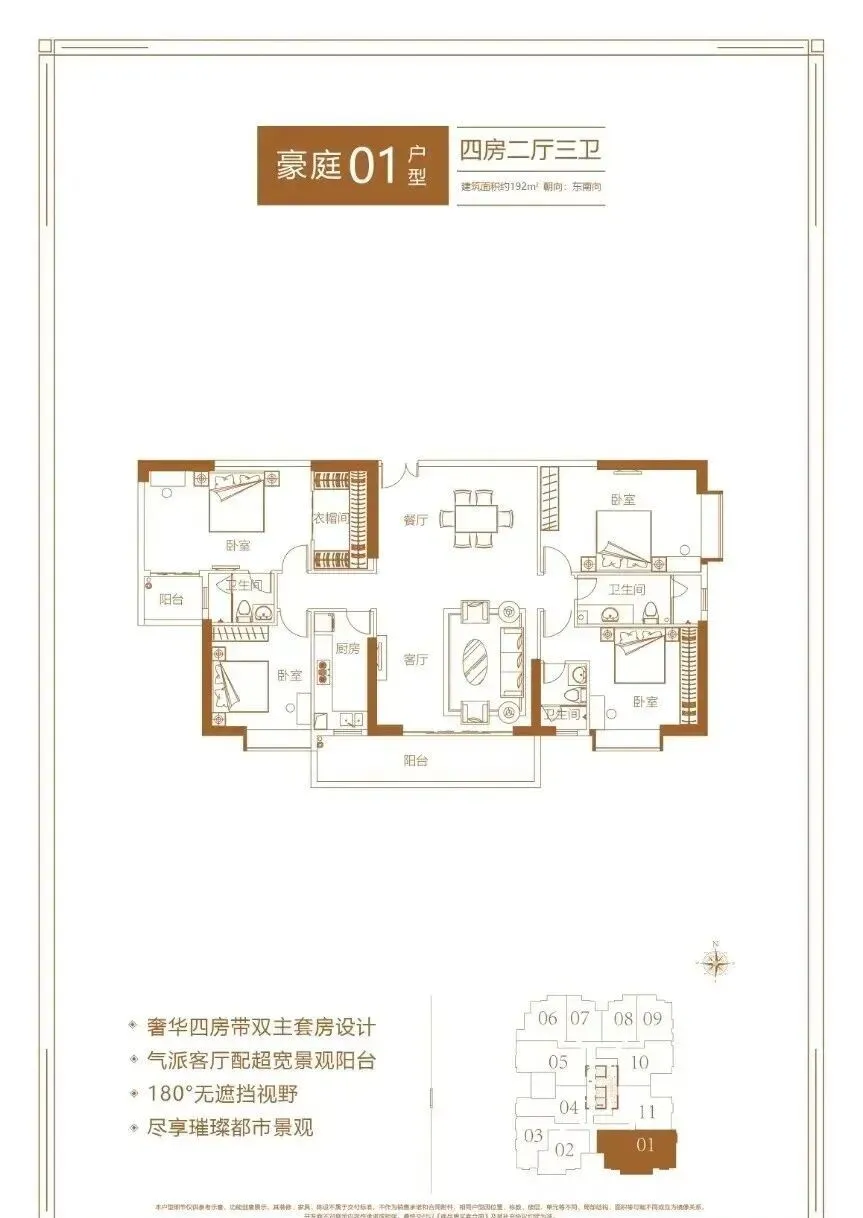 淘金半山豪庭·御庭售楼处电话|营销中心