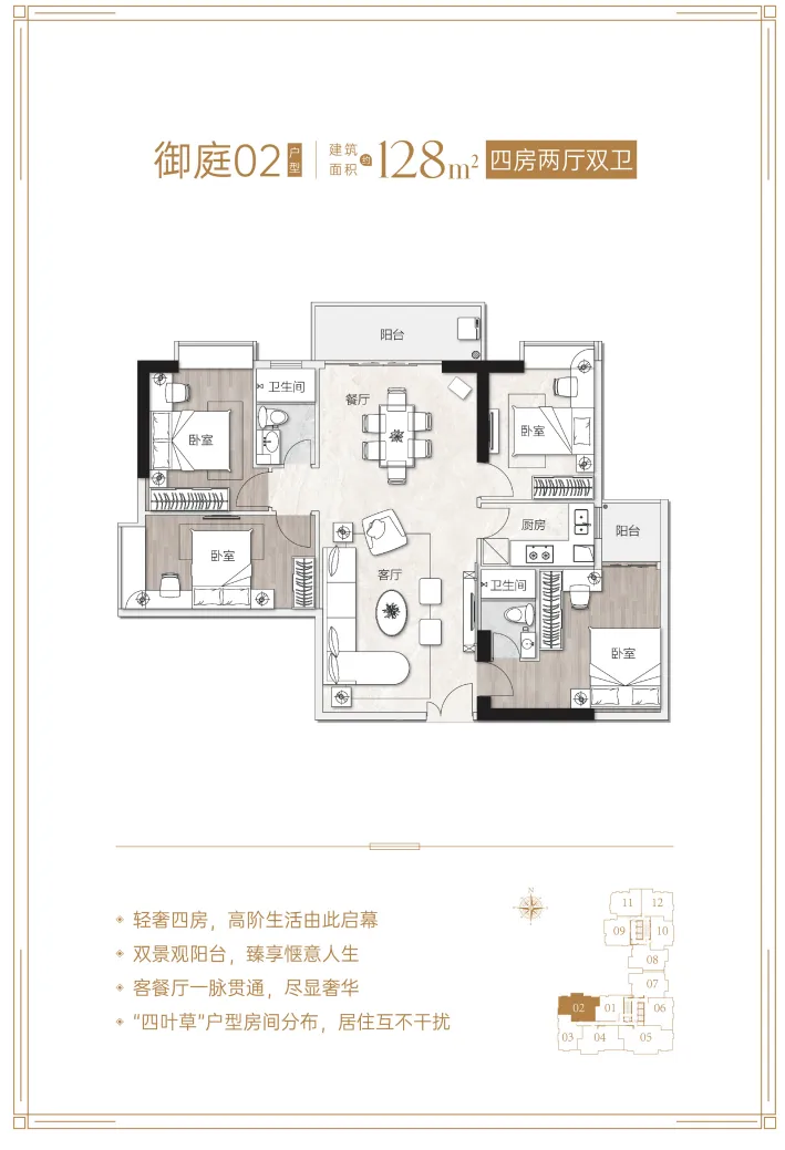 淘金半山豪庭·御庭售楼处电话|营销中心
