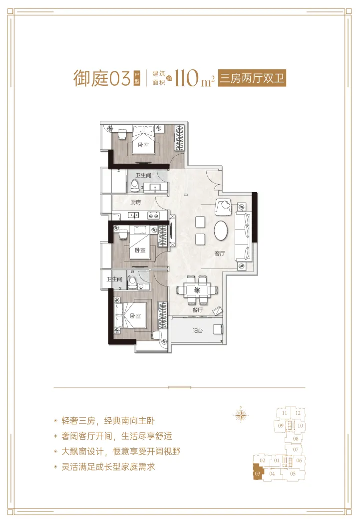 淘金半山豪庭·御庭售楼处电话|营销中心