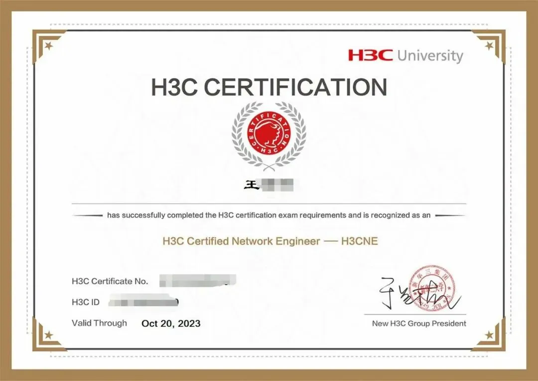 【专业介绍】计算机网络技术