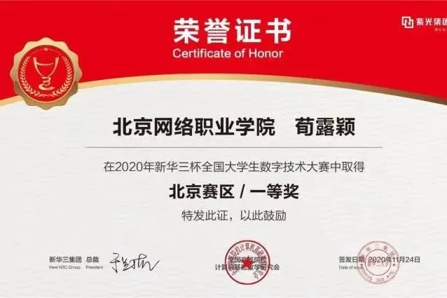 【专业介绍】计算机网络技术