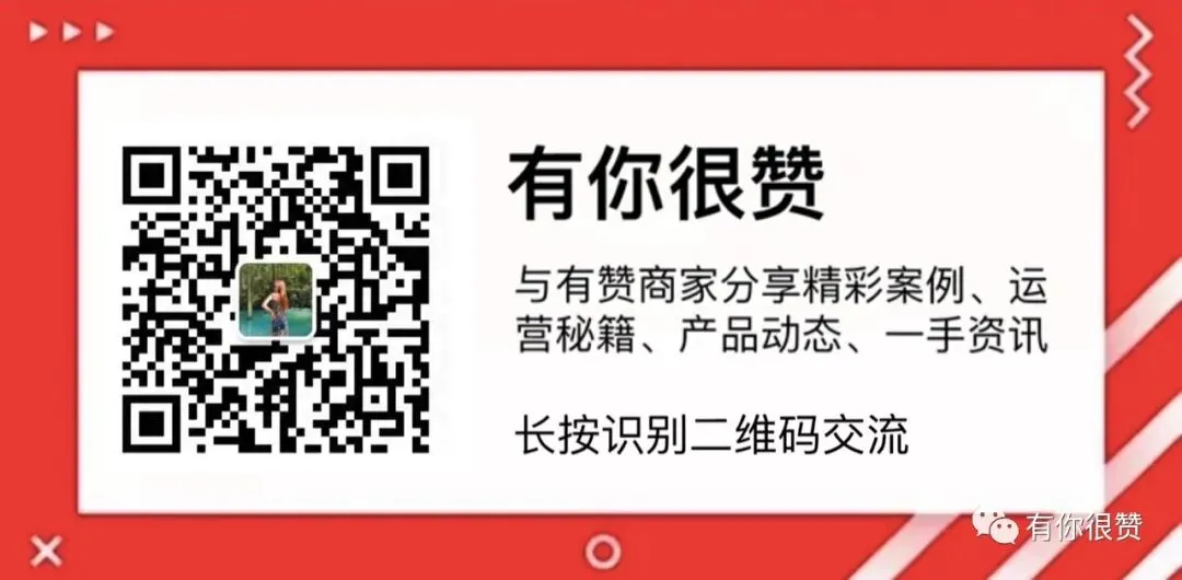 26年4月私域营销爆单指南