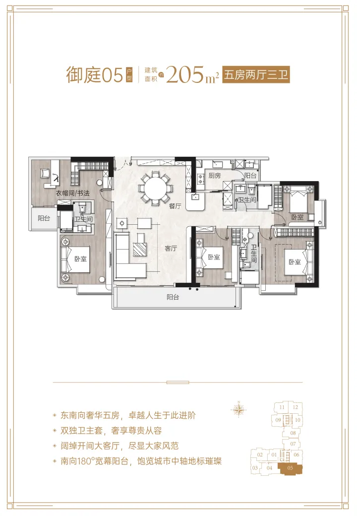 淘金半山豪庭·御庭售楼处电话|营销中心