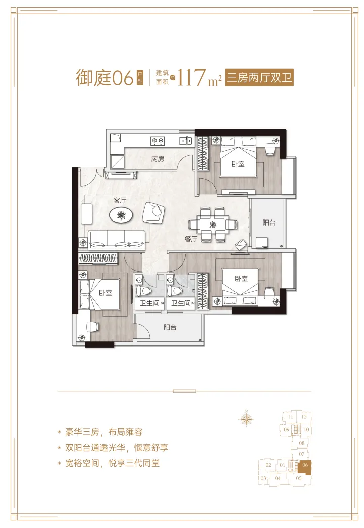淘金半山豪庭·御庭售楼处电话|营销中心