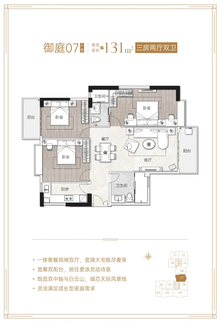 淘金半山豪庭·御庭售楼处电话|营销中心