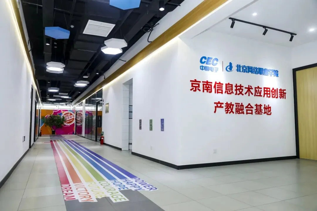 【专业介绍】计算机网络技术